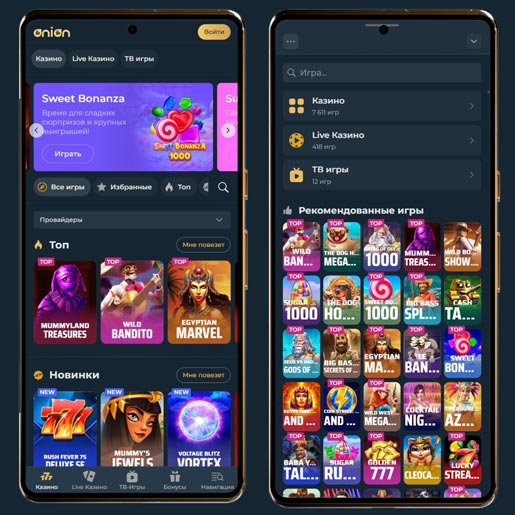 Внешний вид