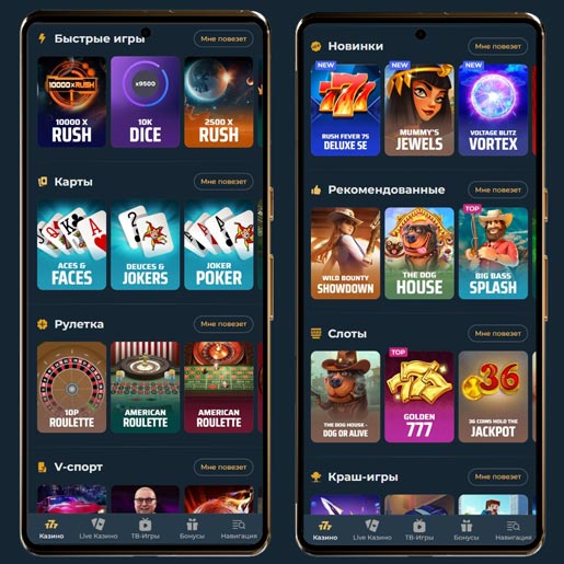 Игровой каталог