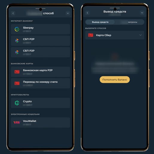 Депозиты и кешаут
