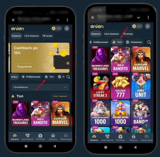 Популярные автоматы