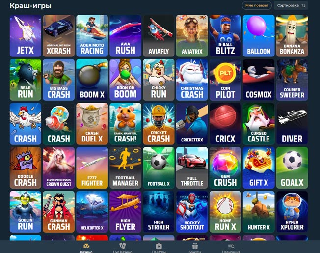 Автоматы с динамичным темпом игры