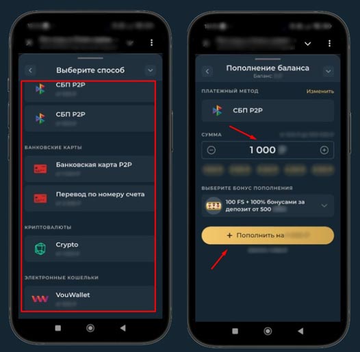 Способы оплаты