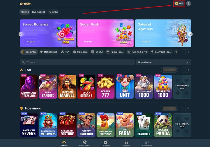 Официальный сайт