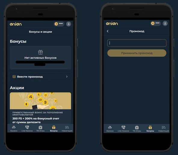 Профиль игрока