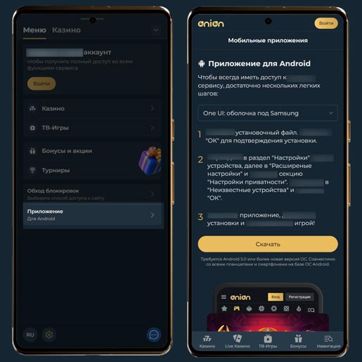 Скачивание софта