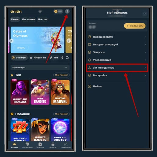 Подтверждение электронной почты